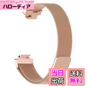 �y���������zmonoii fitbit�݊��i inspire inspireHR ���� �o���h �C���X�p�C�A �x���g �X�e�����X �F�F�s���N�S�[���h�A�T�C�Y�FL