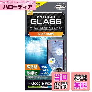 �y���������z�G���R�� Google Pixel 7a �K���X�t�B���� �w��F�� �d�x10H ���� �w��h�~ �G�A�[���X [�P�[�X�Ɋ����Ȃ����ʃt�B����] �N���A PM-P231FLGG �F�F�N���A
