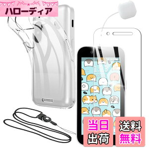 �y���������zasfxcabdfs AQUOS sense3 �K���X�t�B���� �����K���X ���{���Ɏq�� �d�x9H �\��t���ȒP �C�A�[�� ��U�h�~ �w��h�~ �������� �ϏՌ� �F�F���� (Transparent)�A�T�C�Y�F1+1-ZTE Kids Phone3 A201ZT