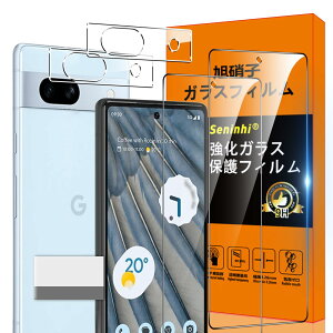 �y���������zscreenprotector �K���X�t�B���� HTRTGFSGRWGEF �w��h�~ �����K���X �����Y�ی�t�B���� �F�F�����A�T�C�Y�FPixel 7A �t�B����