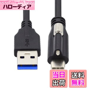 �y���������zNFHK USB 3.1 Type-C Locking Connector to Standard USB3.0 Data Cable for Camera with Panel Mount Screw�i�p�l���}�E���g�X�N�����[�t���J�����pUSB3.0�f�[�^�P�[�u���j�B �F�F�u���b�N�A�T�C�Y�F300cm