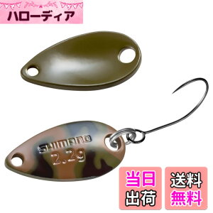 �y���������z�V�}�m(SHIMANO) �g���E�g �X�v�[�� �J�[�f�B�t ���[���X�C�}�[ �J���G�f�B�V���� 0.9g/1.5g/1.8g/2.2g/2.5g/3.5g/5g �e�� TR-C09R~C50R �F�F002 �I���[�u�u���J���A�T�C�Y�F2.2g