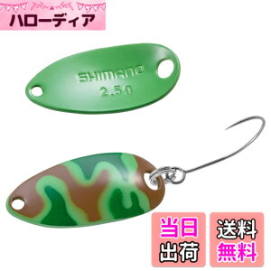 �y���������z�V�}�m(SHIMANO) �g���E�g �X�v�[�� �J�[�f�B�t ���[���X�C�}�[ �J���G�f�B�V���� 0.9g/1.5g/1.8g/2.2g/2.5g/3.5g/5g �e�� TR-C09R~C50R �F�F003 �O���[���u���J���A�T�C�Y�F2.5g