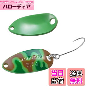 �y���������z�V�}�m(SHIMANO) �g���E�g �X�v�[�� �J�[�f�B�t ���[���X�C�}�[ �J���G�f�B�V���� 0.9g/1.5g/1.8g/2.2g/2.5g/3.5g/5g �e�� TR-C09R~C50R �F�F003 �O���[���u���J���A�T�C�Y�F3.5g