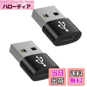 �y���������zUSB 2.0 USB A-C �A�_�v�^ �F�F�u���b�N�A�T�C�Y�F2