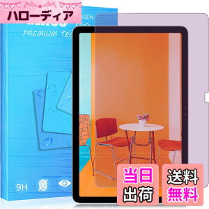 �y���������zFOR �p�̃K���X�t�B���� �����K���X�t�B����1 �F�F1�� Google Pixel Tablet�A�T�C�Y�F1�� Google Pixel Tablet