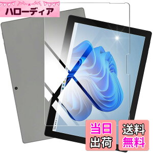 �y���������zhouge �y �^�u���b�g�p�ی�t�B���� �z Surface Pro 7+ / Pro7 / 6 / 5 / 4 �p�� �K���X�t�B���� 12.3�C���` ���{���Ɏq�f�� 9H�d�x �����ߗ� ��U�h�~ �w��h�~ �\��t���ȒP �������� �Ռ�