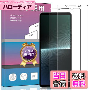 �y���������z�K���X�t�B���� �����K���X �t�� �K���X �����^ �ی�t�B���� ���{���Ɏq�f�� PCduoduo �F�F2�� Sony Xperia 1 V�A�T�C�Y�F2�� Sony Xperia 1 V