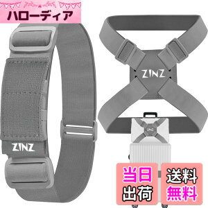 �y���������zZINZ ���s�֗��O�b�Y �o�b�O�Ƃ߂�x���g �֗��O�b�Y ���p �����\ �y�� �ו��p�e�͌Œ�x���g ���藎���h�~ �u���b�N �F�F�O���[�̃X�[�c�A�T�C�Y�F60cm~240cm (���߉�)