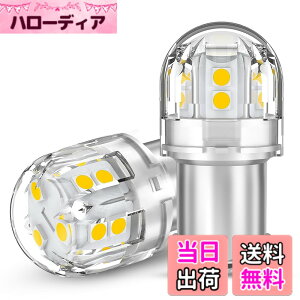 �y���������z12V-24V�ԗp S25 LED�_�u�� �A���o�[ �u���[�L�E�e�[�������vBAY15D P21/5W �R�[�i�[���C�g LED�o���u �ėp 21�A2835SMD 6000K �����P�x �i2�Z�b�g�j �F�F�z���C�g�A�T�C�Y�FS25 �V���O����