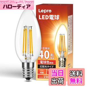 �y���������zLepro LED�d�� E17 �S���� 40W�`���� �d���F �V�����f���A�d�� �F�F�d���F�A�T�C�Y�F1����