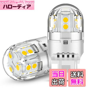 �y���������z12V-24V�ԗp S25 LED�_�u�� �A���o�[ �u���[�L�E�e�[�������vBAY15D P21/5W �R�[�i�[���C�g LED�o���u �ėp 21�A2835SMD 6000K �����P�x �i2�Z�b�g�j �F�F�z���C�g�A�T�C�Y�FT20 �V���O����
