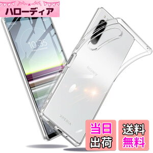 �y���������zXperia �P�[�X �N���A �Ռ��z�� ���^ TPU �y�� �Ռ��z�� �X�}�z�P�[�X �J�o�[ �X�g���b�v�z�[���t�� �S�ʂ̕ی� �F�F�N���A�A�T�C�Y�FXperia 5