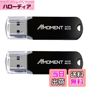 �y���������zMMOMENT USB������ MU37 / MU37c / MU39 / MU34 / MU50 �F�F�u���b�N�A�T�C�Y�F64GB 2�Z�b�g