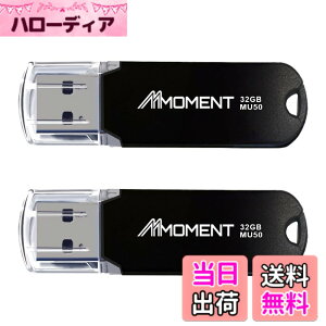 �y���������zMMOMENT USB������ MU37 / MU37c / MU39 / MU34 / MU50 �F�F�u���b�N�A�T�C�Y�F32GB 2�Z�b�g