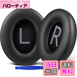 �y���������zSOULWIT �C���[�p�b�h �C���[�N�b�V���� �����p for Bose Noise Cancelling 700 (NC700 / NCH700) ���C�����X�w�b�h�z�� �p �w�b�h�p�b�h �_�炩���v���e�C�����U�[ ������ �����x�m�C�Y�L����