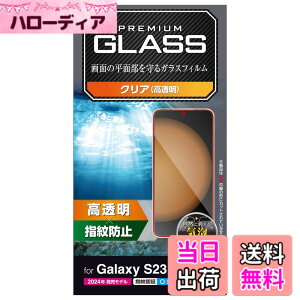 �y���������z�G���R�� Galaxy S23 FE SCG24 �K���X�t�B���� �d�x10H ���� �N���A PM-G236FLGG �F�F�N���A