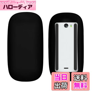 �y���������zkwmobile �v���e�N�^�[ Apple Magic Mouse 1 / 2�Ή� �J�o�[ - �}�E�X�P�[�X �� ���悯 �V���R�� ���F �F�F���F�}�b�g