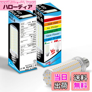 �y���������z2�� LED�d�� E26���� 150w-200w LED�R�[�����C�g �F�F2700k�d���F�A�T�C�Y�F20w�i200w�`�����j