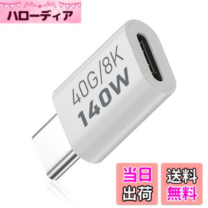 �y���������zDuttek 40Gbps USB-C �����A�_�v�^�APD140W USB Type-C �����A�_�v�^, USB �^�C�v C���X�I�X �R�l�N�^�[�A�_�v�^�[�A�����[�d�Ή��A8k@60hz�𑜓x�AThunderbolt 3�Ή��A�m�[�g�p�\�R���A�R���s��