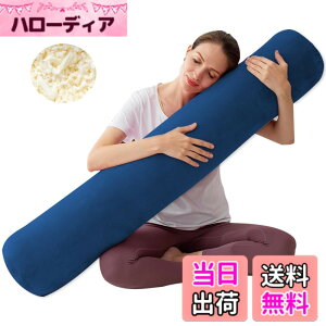 �y���������zMIDDLE ONE ������ �����܂��� ������ �� �~���^ 120x20cm �ْf�������[�t�H�[����PP�ȏ[�U �~���N�b�V���� �����O�N�b�V���� �����܂��� �傫���T�C�Y �j�����p �������Q �l�C�v���[