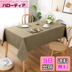 �y���������zAooHome �e�[�u���N���X ���� �����` �k�� ���n ����h�~ ������� �V���v�� �e�[�u���J�o�[ ���l�� �ϔM �ې� �������ȒP �ƒ�p �G���K���g 4�l���� 135x180cm 120cm �F�F�R�[�q