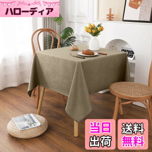 �y���������zAooHome �e�[�u���N���X ���� �����` �k�� ���n ����h�~ ������� �V���v�� �e�[�u���J�o�[ ���l�� �ϔM �ې� �������ȒP �ƒ�p �G���K���g 4�l���� 135x180cm 120cm �F�F�R�[�q