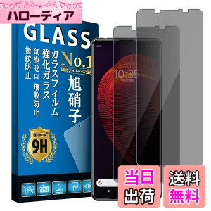 �y���������z�d�x9H screenprotector �t�B���� �T�C�Y�FXperia5iii SO-53B SOG05