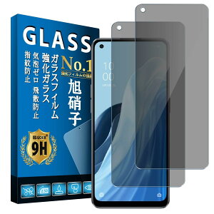 �y���������z�d�x9H screenprotector �t�B���� �T�C�Y�FOPPO Reno7 A / Reno9 A