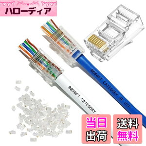 �y���������zYFFSFDC RJ45�R�l�N�^ CAT6 CAT5E CAT5 LAN�P�[�u���p �ђʌ^ �z���ȒP �ܐ܂�ɂ��� ���W�����[�v���O 8P8C 1000Mbps �P���������Ή� �u���[�h�����߂��� �T�C�Y�F100�Z�b�g