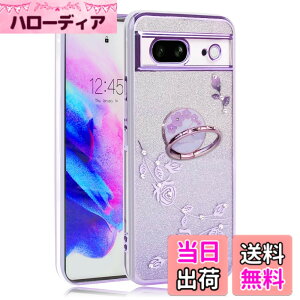 �y���������zJOOBOY iPhone �P�[�X �����O�t�� �N���A �L���L�� ���b�L���H �ԕ� �\�t�g�P�[�X TPU ���^ ������� ���킢�� �Ռ��z�� �F�F�p�[�v���A�T�C�Y�FGoogle Pixel 8