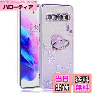 �y���������zJOOBOY iPhone �P�[�X �����O�t�� �N���A �L���L�� ���b�L���H �ԕ� �\�t�g�P�[�X TPU ���^ ������� ���킢�� �Ռ��z�� �F�F�p�[�v���A�T�C�Y�FGalaxy S10 4G