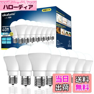 �y���������zOKALUMI LED�d�� e17���� �F�F�����F�A�T�C�Y�F40w�����ix8�j