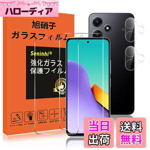 �y���������z�y2���t���ی�+2�������Y�ی�z �t�B���� �d�x9H ���Y���ɎqAGC�f�� �C�A�[�� ��U�h�~ �����x �Ռ��z�� ���E���h�G�b�W���H �F�F����-���ߗ�99.9%�A�T�C�Y�FRedmi 12 5G