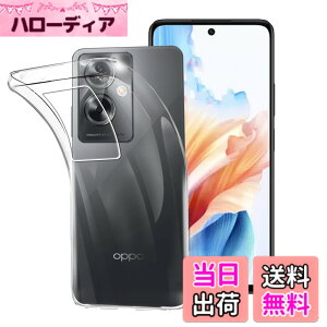 �y���������z�P�[�X �J�o�[ �N���A TPU�����ی� �\�t�g �V���R���P�[�X ���^ �����h�~ �Ռ��z�� �ϏՌ� �_�炩����G�� �N���A �S�ʕی�J�o�[ PCduoduo �F�FOPPO A79 5G TPU�A�T�C�Y�FOPPO A79 5G TPU