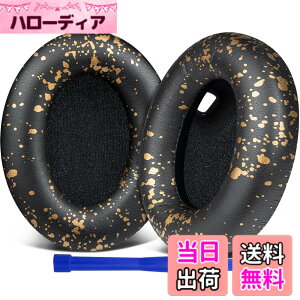 �y���������zSOULWIT �C���[�p�b�h �C���[�N�b�V���� �����p�b�h�ASony WH-1000XM4 (WH1000XM4) �w�b�h�Z�b�g�p �w�b�h�z���p�b�h �݊��� �p�b�h �\�t�g���U�[ �����x�t�H�[�� ���݂�ǉ� �C���[�J�b