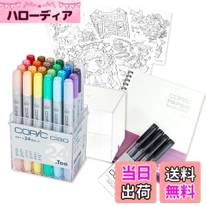 �y���������z�R�s�b�N(COPIC) Too �R�s�b�N �`���I �X�^�[�g ���{�� ���F �C���X�g�}�[�J�[ �}�[�J�[ �}�[�J�[�y�� �F�F24�F