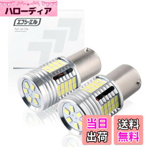 �y���������zfcl.(�G�t�V�[�G��) T16 T20 S25 led �o�b�N�����v �z���C�g �� 2���� ���ɐ� ���^ ��t�� �Ԍ��Ή�