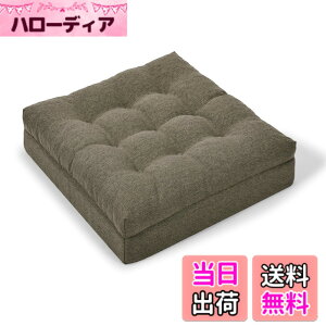 �y���������zHAVARGO ���z�c �N�b�V���� 12cm�Ɍ� �ᔽ��+������ ��w�\�� �t���A�N�b�V���� ���K���ɂ��Ȃ�Ȃ� ���� ���z�c ���p �F�F�R�[�q�[�A�T�C�Y�F50CM