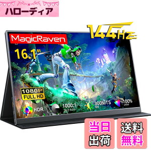 �y���������zMAGICRAVEN ���o�C�����j�^�[ �|�[�^�u���f�B�X�v���C ���o�C���f�B�X�v���C �F�F�u���b�N