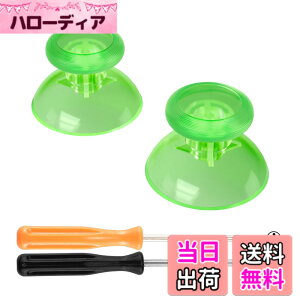 �y���������zeXtremeRate ����3D�W���C�X�e�B�b�N�T���X�e�B�b�N�i�N���A�f�ށj�ASwitch Pro�ɑΉ��p�A�i���O�T���X�e�B�b�N�A�N���X�h���C�o�[�t�� �F�F�N���A���C���O���[���A�T�C�Y�F������