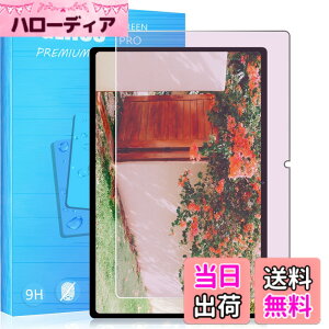 �y���������zFOR �p�̃K���X�t�B���� �����K���X�t�B���� �ώw�� ������ �\�ʍd�x9H PCduoduo �F�F1��Headwolf HPad5 10.5 �C���`�A�T�C�Y�F1�� Headwolf HPad5 10.5 �C���`