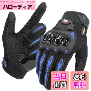 �y���������zKEMIMOTO �o�C�N �O���[�u �� �t ���b�V�� �X�}�z�Ή� �ėp�O���[�u �o�C�N��� �o�C�N�p�O���[�u �I�[���V�[�Y�� ���f�B�[�X �����Y �I�[�g�o�C ��� �o�R KM8002 �F�F�u���[�A�T�C