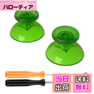 �y���������zeXtremeRate ����3D�W���C�X�e�B�b�N�T���X�e�B�b�N�i�N���A�f�ށj�ASwitch Pro�ɑΉ��p�A�i���O�T���X�e�B�b�N�A�N���X�h���C�o�[�t�� �F�F�N���A�O���[��