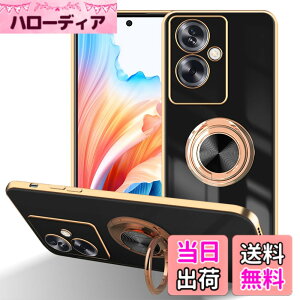 �y���������zLuFiYa �P�[�X �����O�t�� �J�o�[ TPU�f�� �X�^���h�@ �X�}�z�P�[�X �y�� �ϏՌ� ���� �C�菝�h�~ �����h�~ �ԍڃz���_�[ 360°��] �P�[�X �F�F�u���b�N�A�T�C�Y�FOppo A79 5G