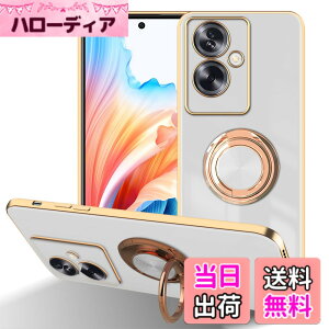 �y���������zLuFiYa �P�[�X �����O�t�� �J�o�[ TPU�f�� �X�^���h�@ �X�}�z�P�[�X �y�� �ϏՌ� ���� �C�菝�h�~ �����h�~ �ԍڃz���_�[ 360°��] �P�[�X �F�F�z���C�g�A�T�C�Y�FOppo A79 5G