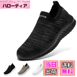 �y���������z[STRDEOUT] �y�n�V�ŉ��K�݌v�z�X���b�|�� �����Y ���f�B�[�X �R�Ȃ��X�j�[�J�[ ���b�V�� �C �E�H�[�L���O�V���[�Y �����V���[�Y �㗚����l �����₷�� �� �� �F�F�u���b�N�O��