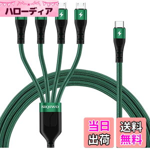 �y���������zSIQIWO�y1.2M/2�{�g�z�}�C�N��USB/Type C�P�[�u�� 3A�}���[�d Android�X�}�z�Ή� �i�C�����҂� �[�d�R�[�h Xiaomi Huawei Samsung Galaxy Kindle Sony���S�@�� �����ϋv - �O���[�� �F�F�O���[���A�T
