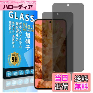 �y���������zscreenprotector yunlong 9h hardness �T�C�Y�Ffk-pixel8a