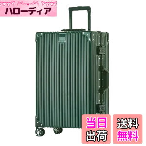 �y���������z[Yuweijie] ��F�̃{�f�B�[��v�V�I�I�X�[�c�P�[�X �A���~�t���[�� �L�����[ �P�[�X�@���������� �a������X�[�c�P�[�X ��^�g�����[�P�[�X �y�ʃL�����[�o�b�O �É��_�u���L��